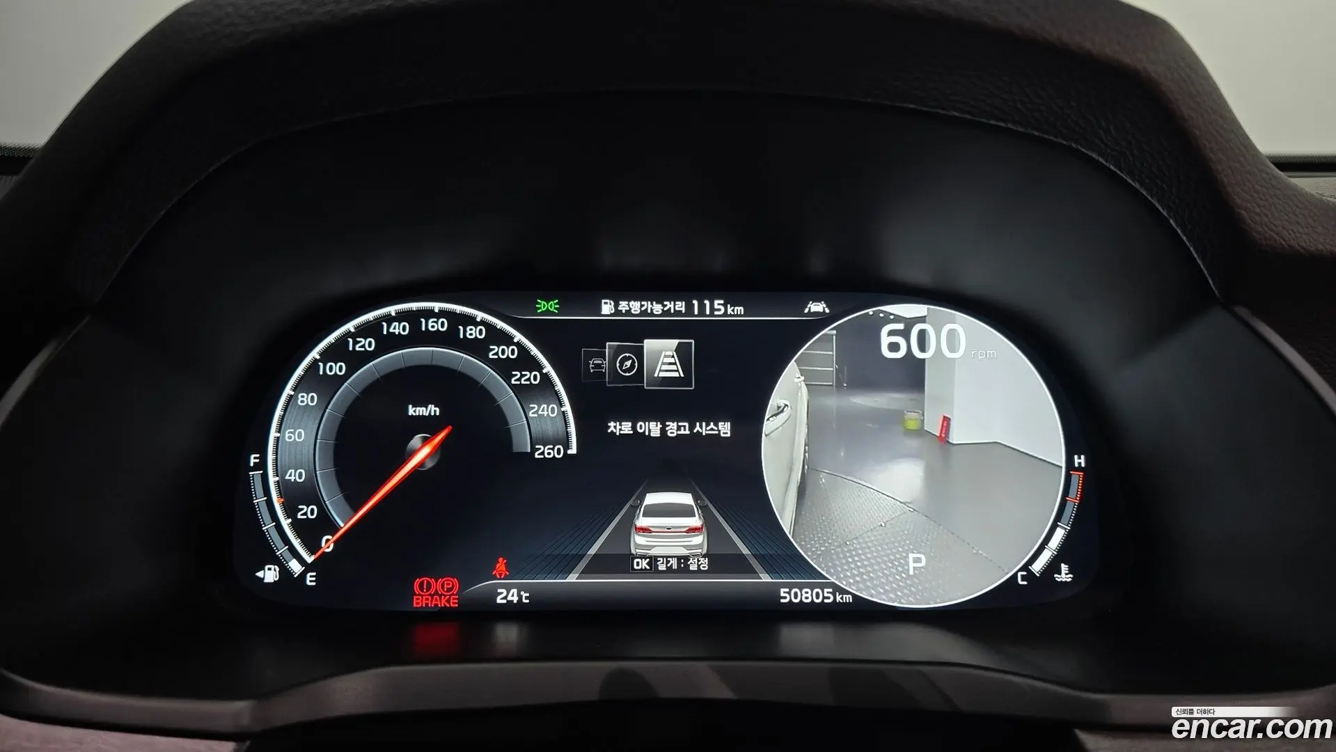 Kia K7 3.0 GDI Signature 2019