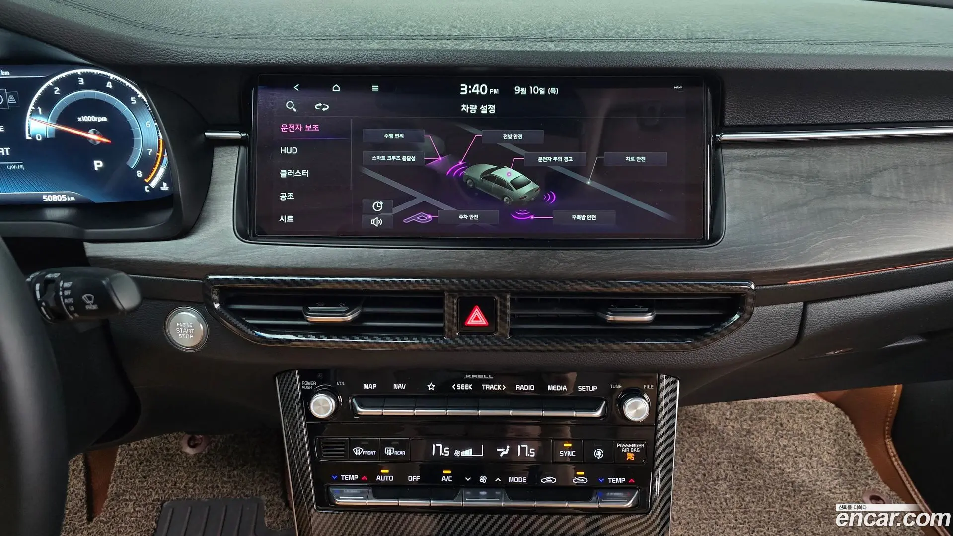 Kia K7 3.0 GDI Signature 2019