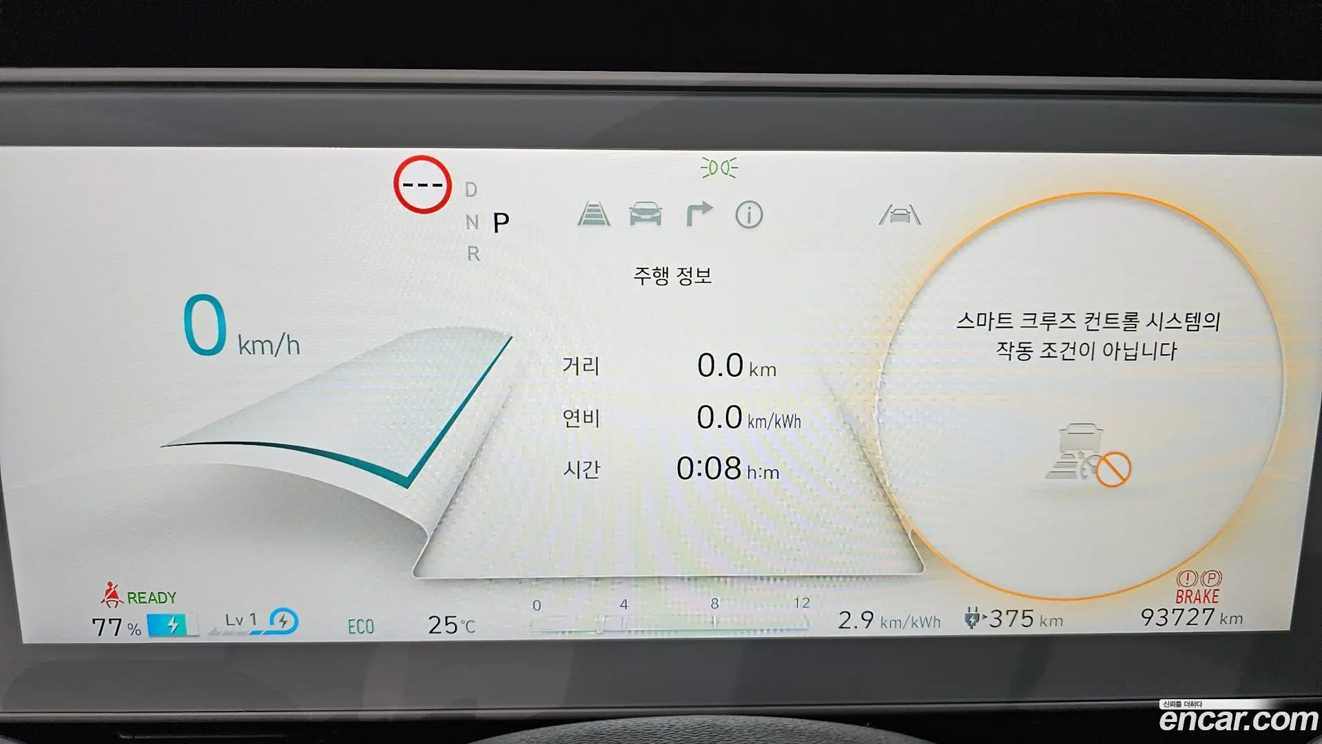 Hyundai Ioniq5 Long range 2021