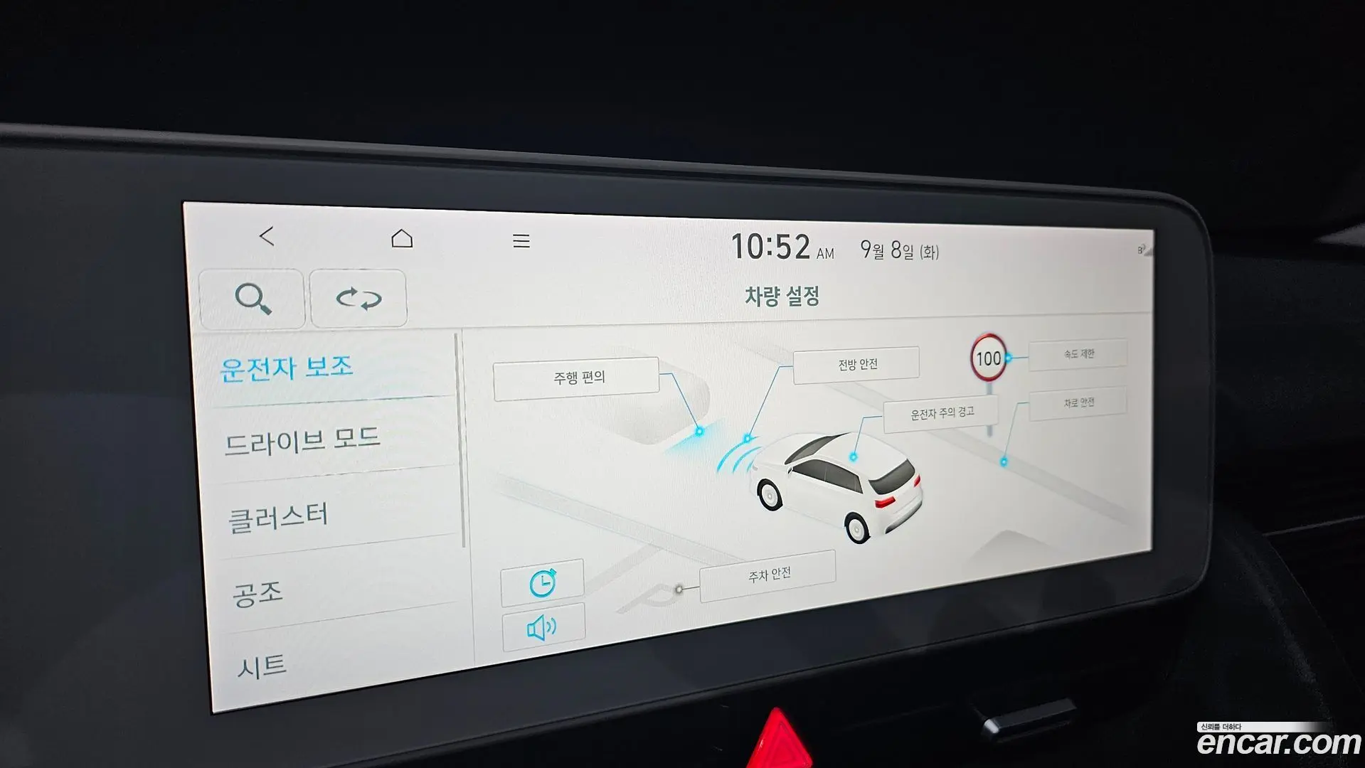 Hyundai Ioniq5 Long range 2021