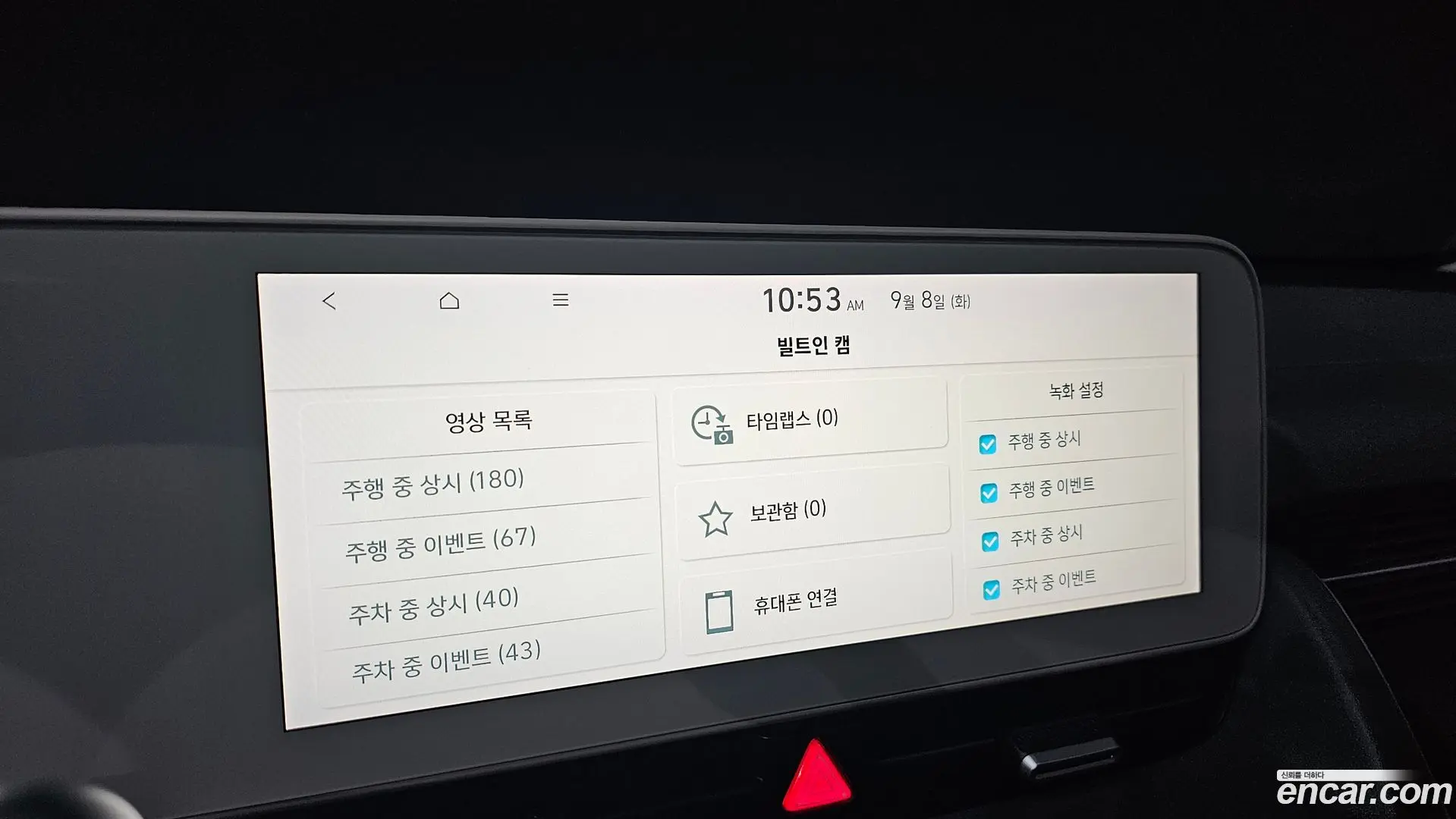 Hyundai Ioniq5 Long range 2021