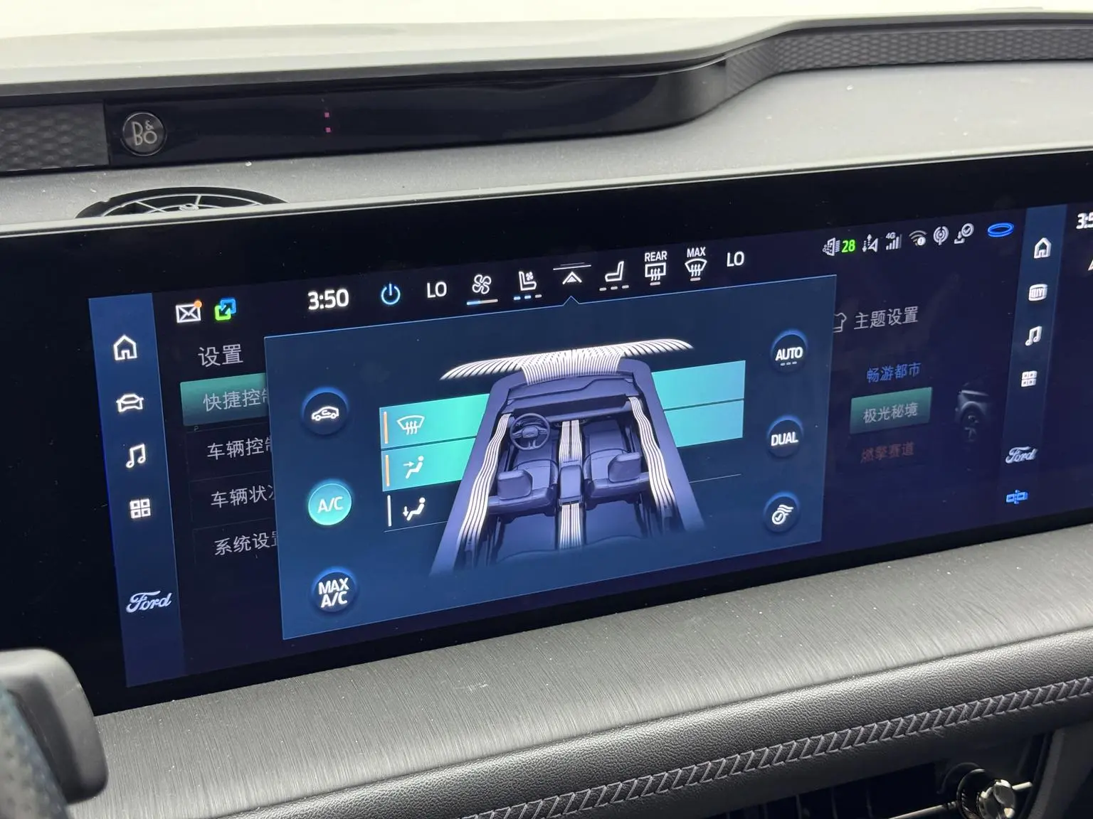 Ford EVOS 2022 EcoBoost 245 ST-Line
