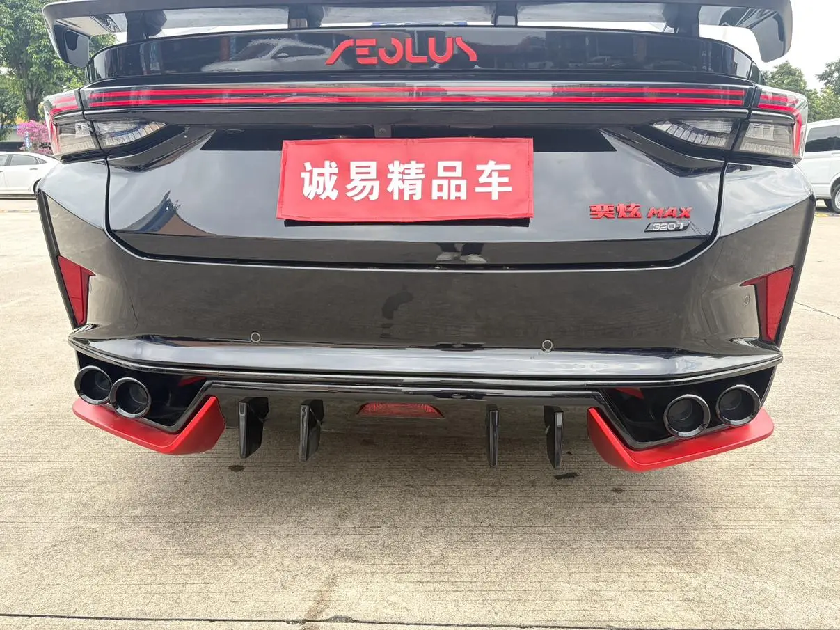 Dongfeng Aeolus Yixuan MAX 2022 1.5T Edge