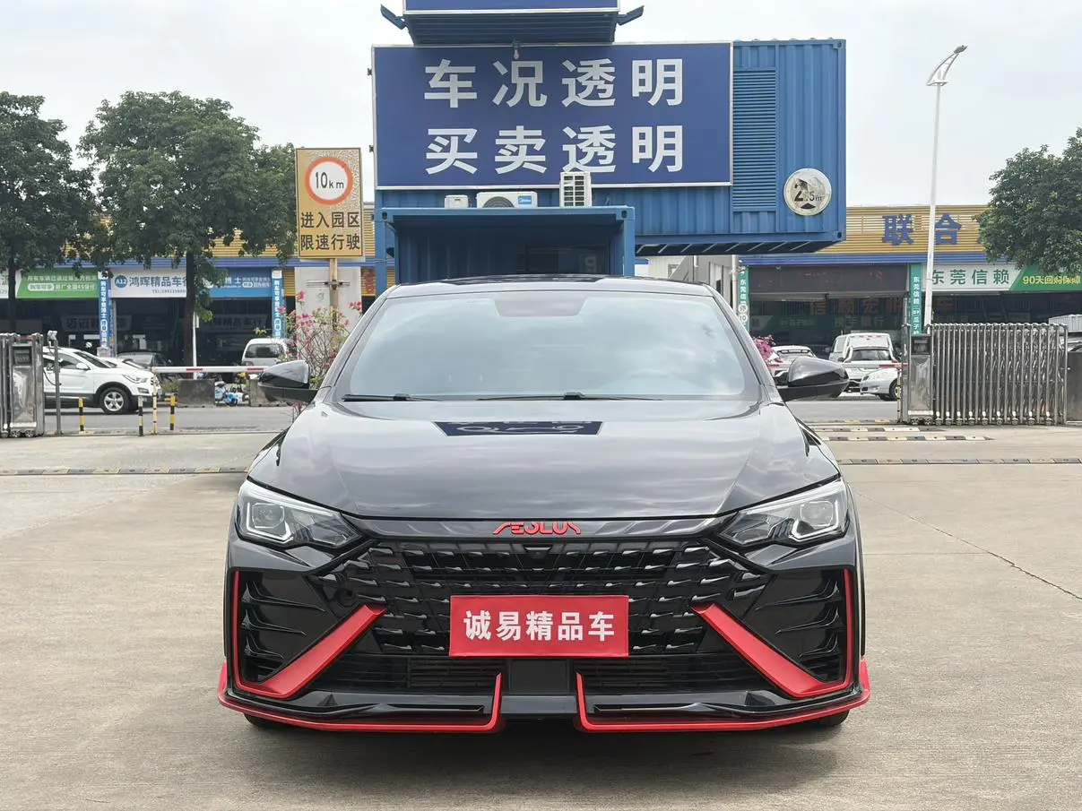 Dongfeng Aeolus Yixuan MAX 2022 1.5T Edge