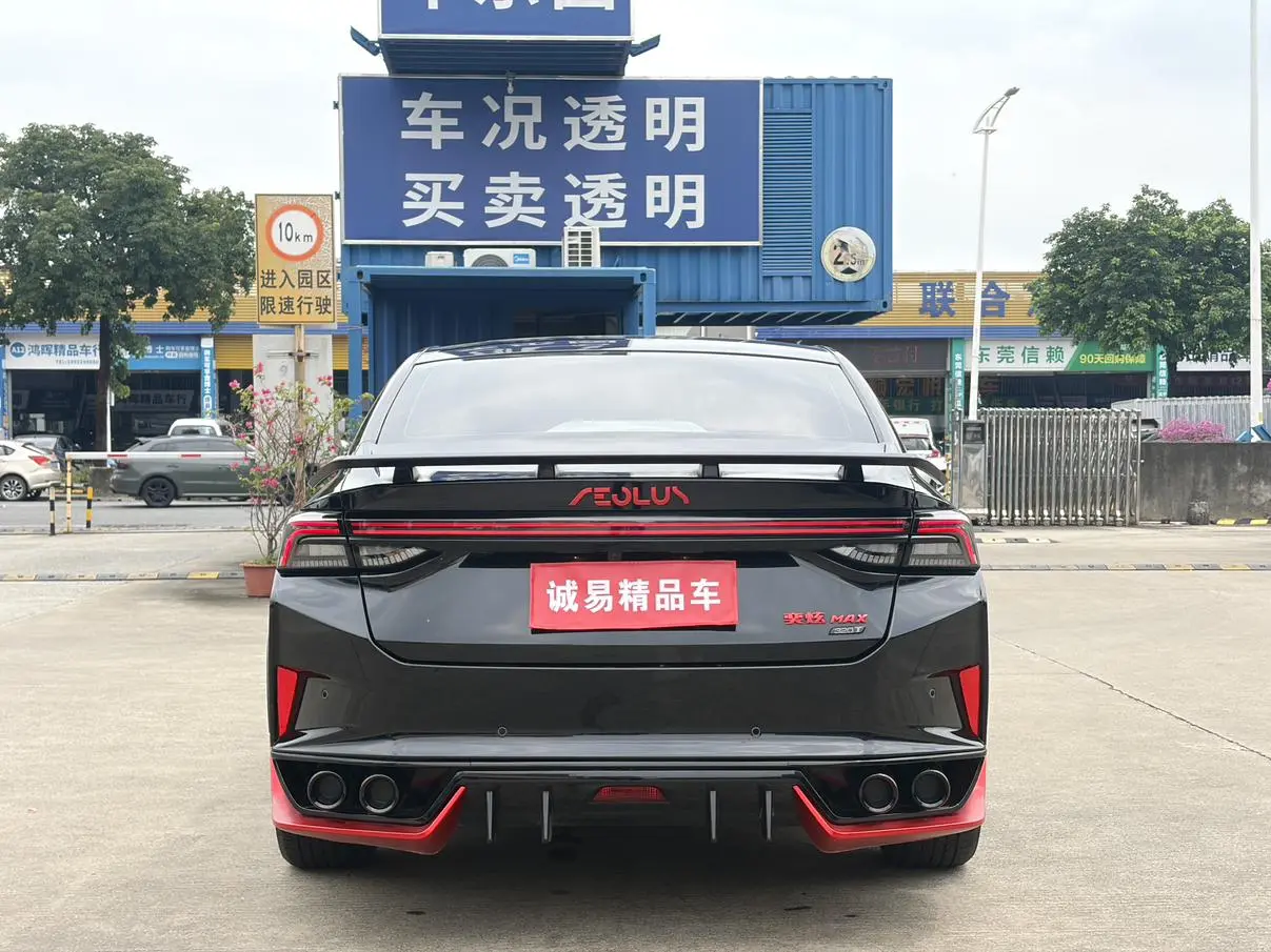 Dongfeng Aeolus Yixuan MAX 2022 1.5T Edge