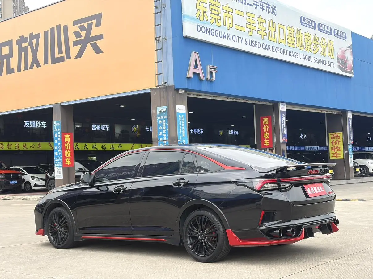 Dongfeng Aeolus Yixuan MAX 2022 1.5T Edge