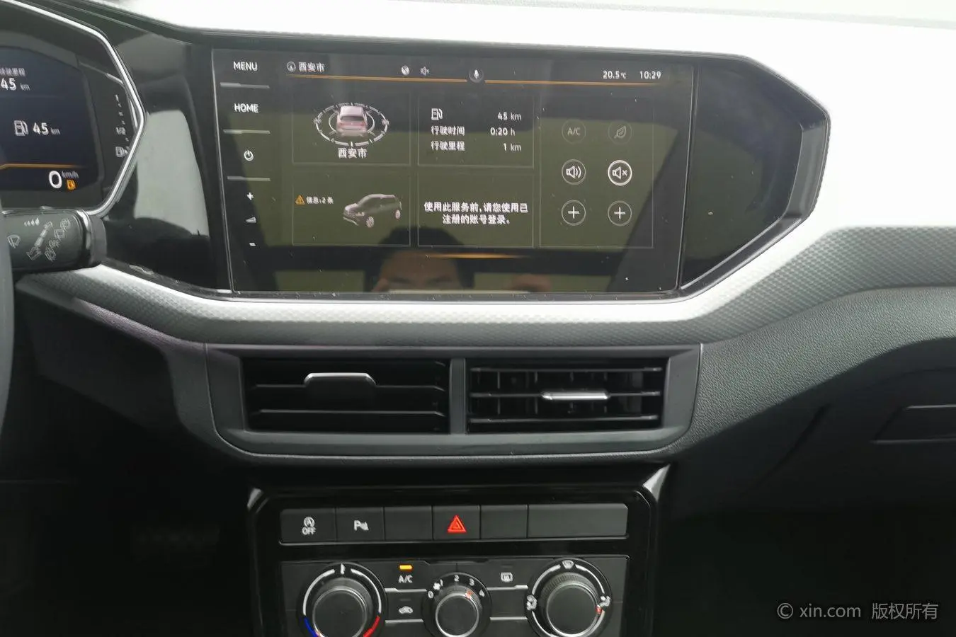 Volkswagen 2021 1.5L Auto Smart Connected