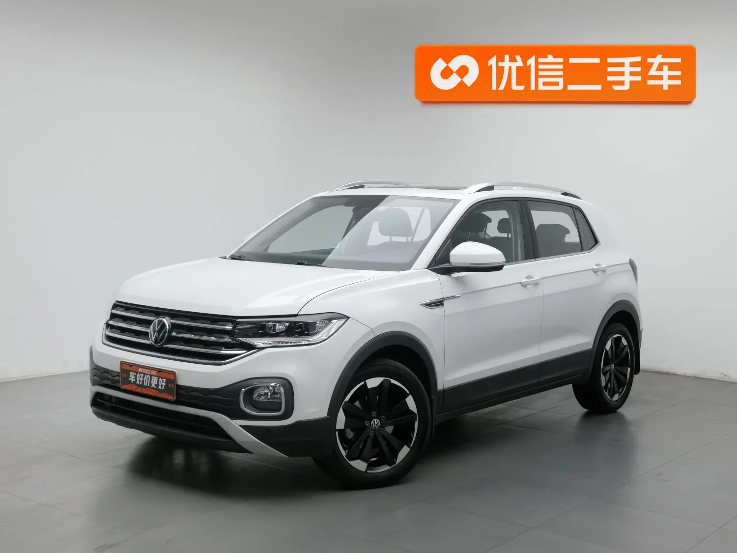 Volkswagen 2021 1.5L Auto Smart Connected