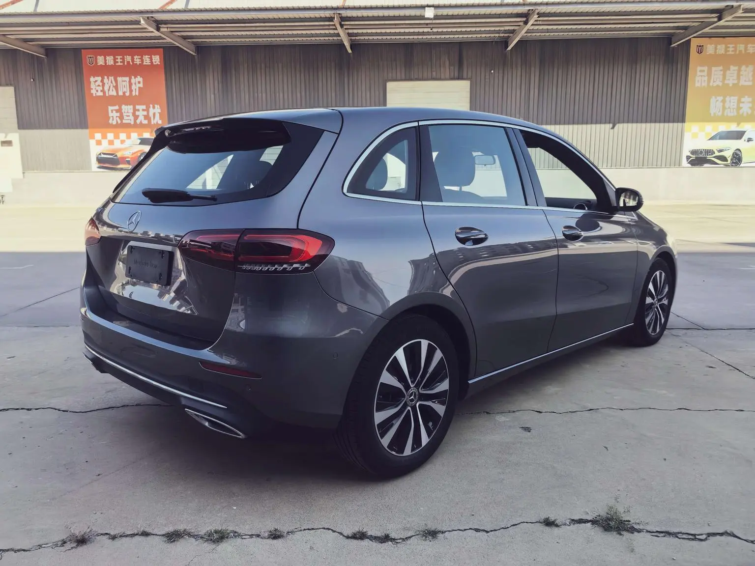 Mercedes-Benz B Class 2022 Facelift B 200 Dynamic