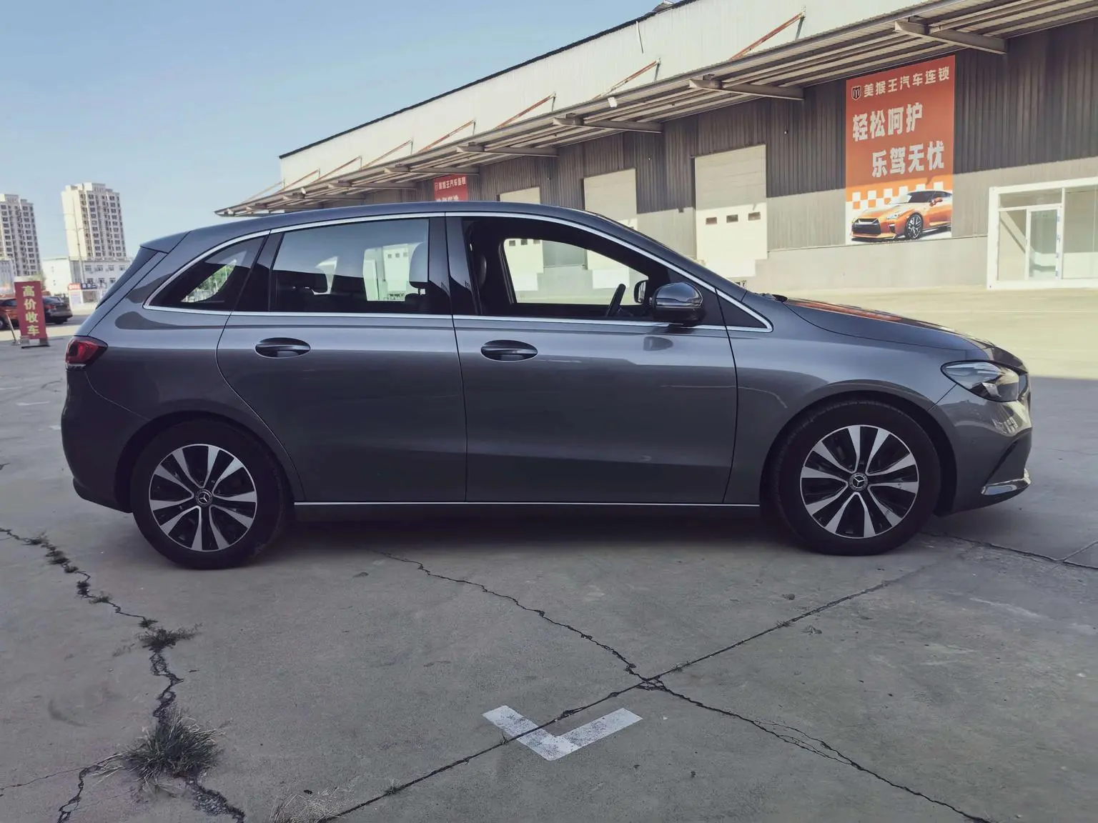 Mercedes-Benz B Class 2022 Facelift B 200 Dynamic