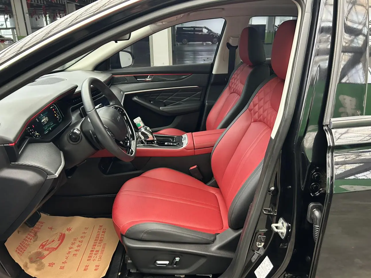 Dongfeng Aeolus Yixuan MAX 2021 1.5T