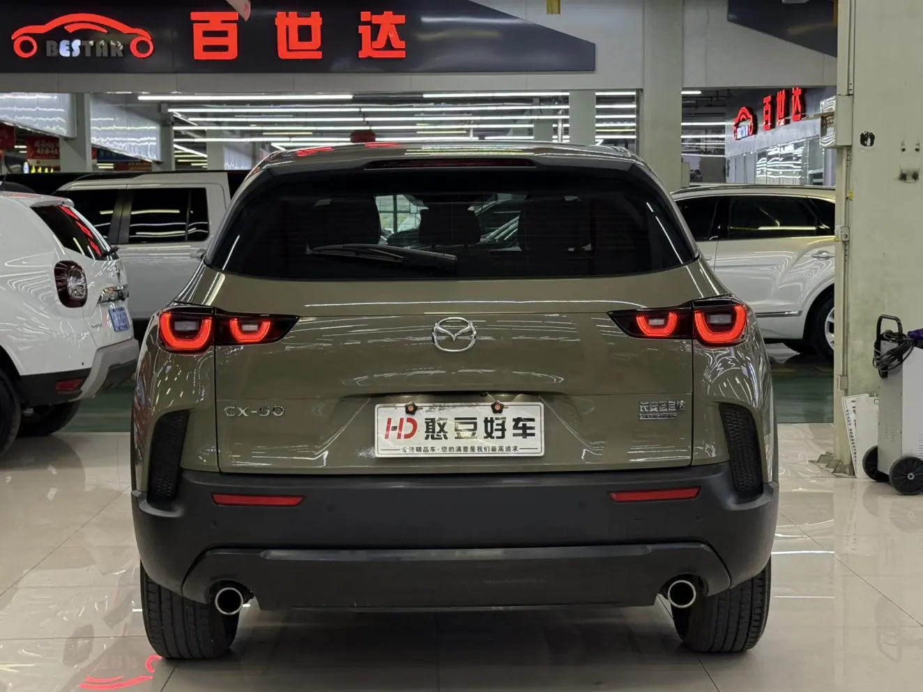 Mazda CX-50 2023 2.0L Auto