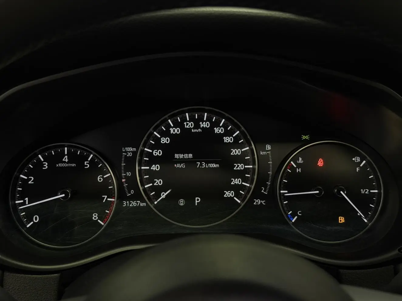 Mazda CX-50 2023 2.0L Auto
