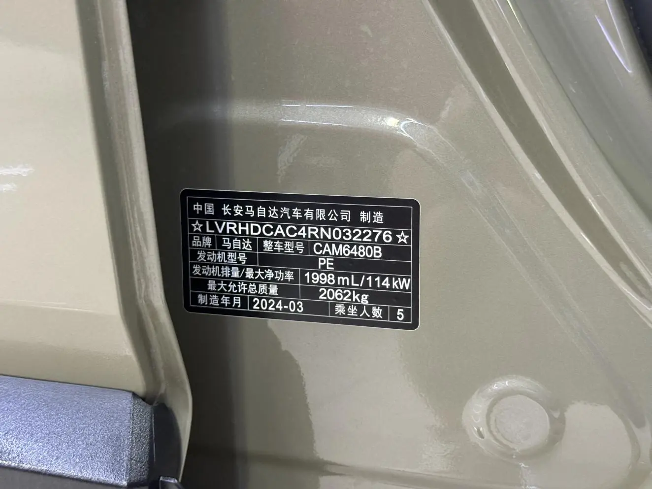 Mazda CX-50 2023 2.0L Auto