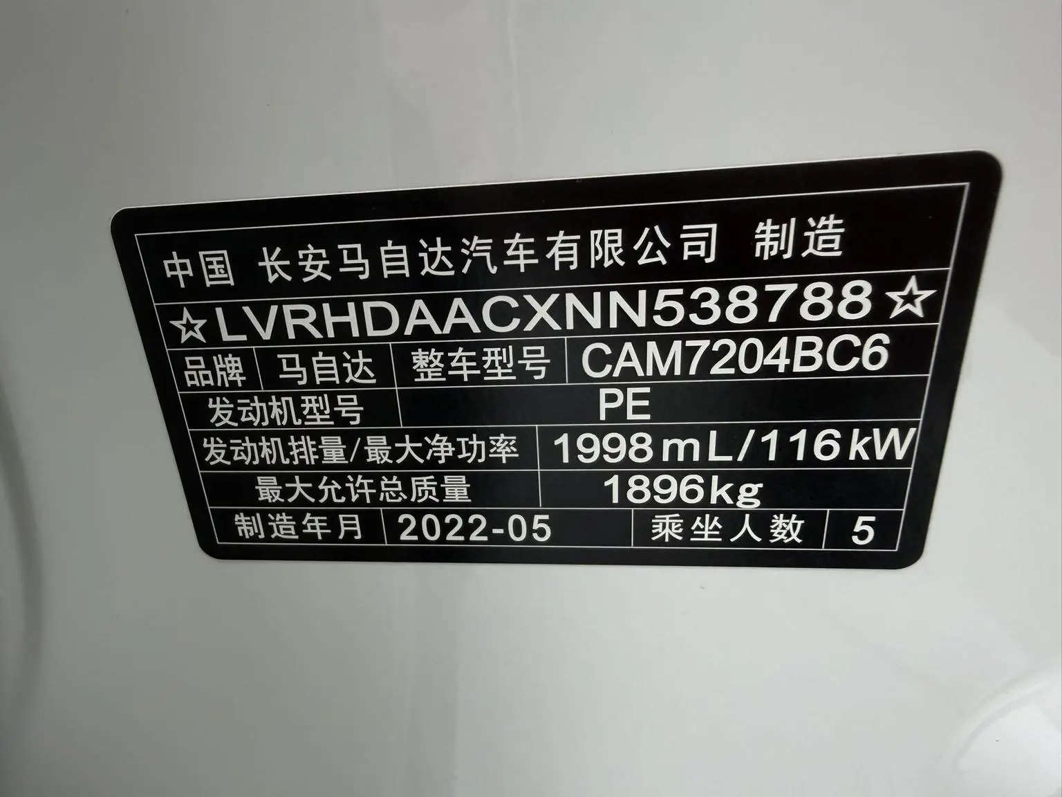 Mazda CX-30 2022 2.0L Auto