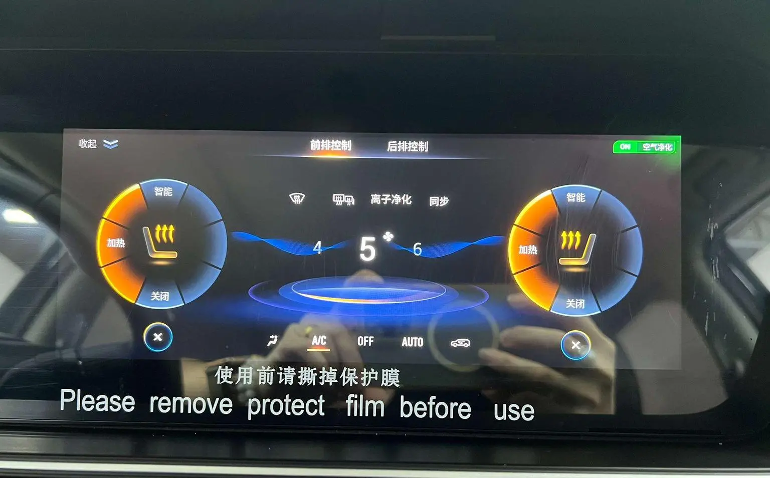GAC Trumpchi Trumpchi M6 2021 Pro 270T Auto Premium Plus