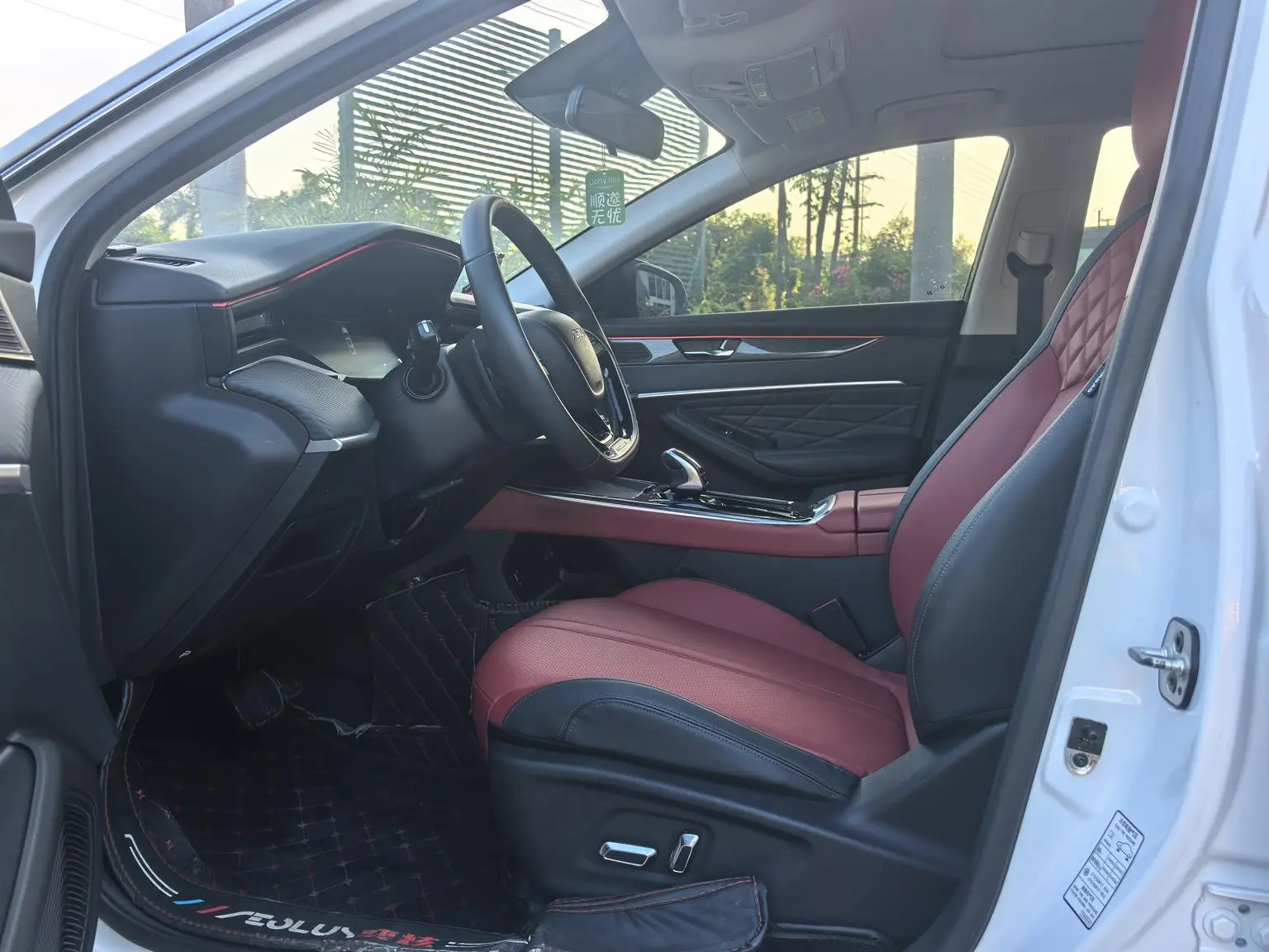 Dongfeng Aeolus Yixuan MAX 2021 1.5T