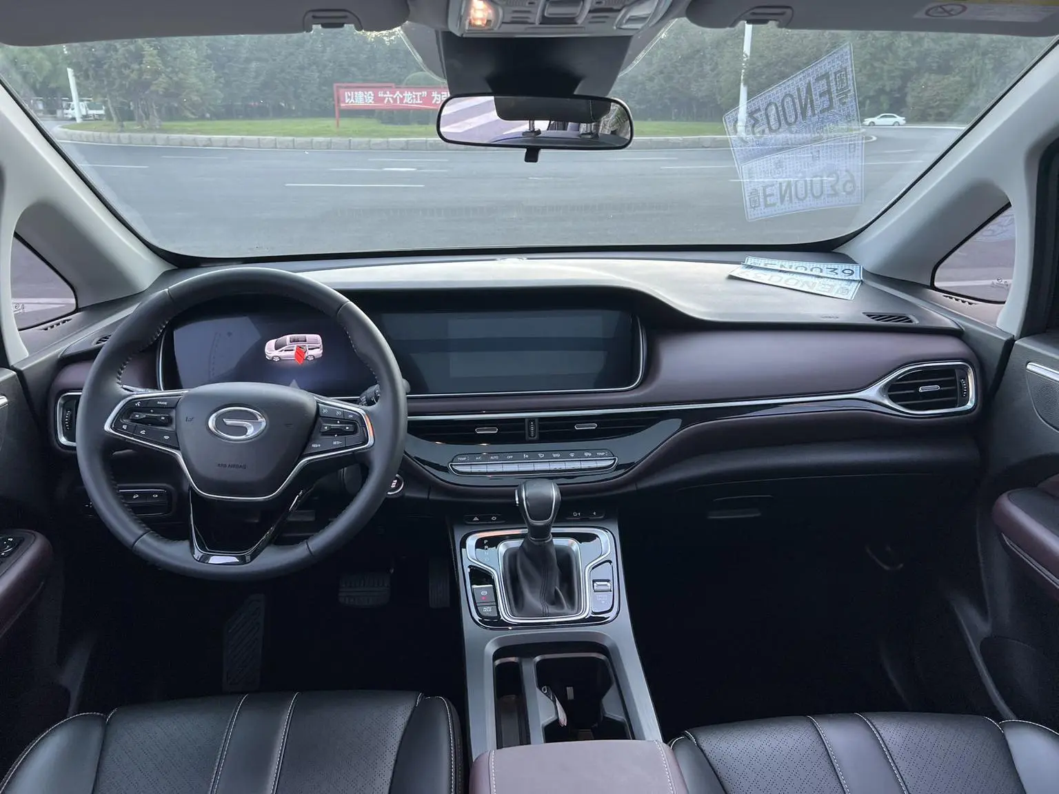 GAC Trumpchi Trumpchi M6 2021 Pro 270T Auto Premium Plus