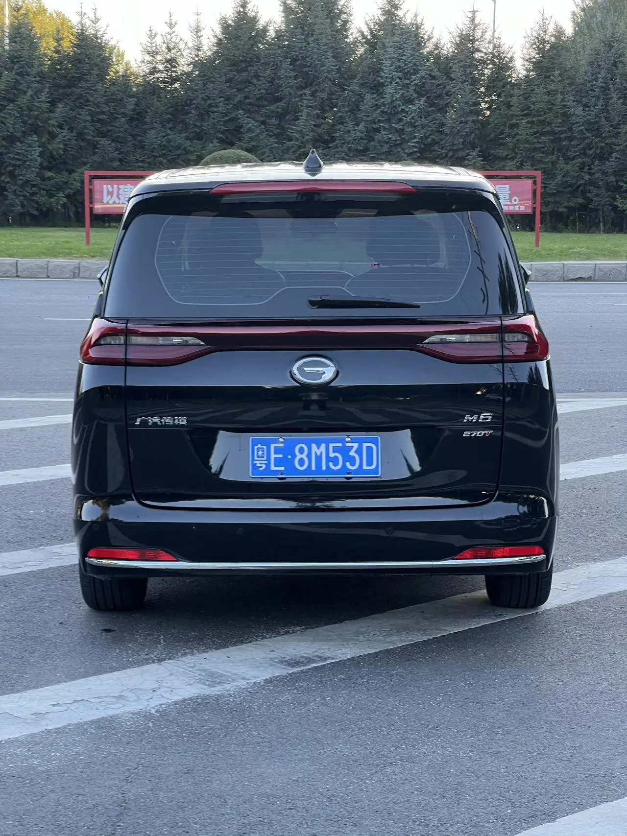 GAC Trumpchi Trumpchi M6 2021 Pro 270T Auto Premium Plus