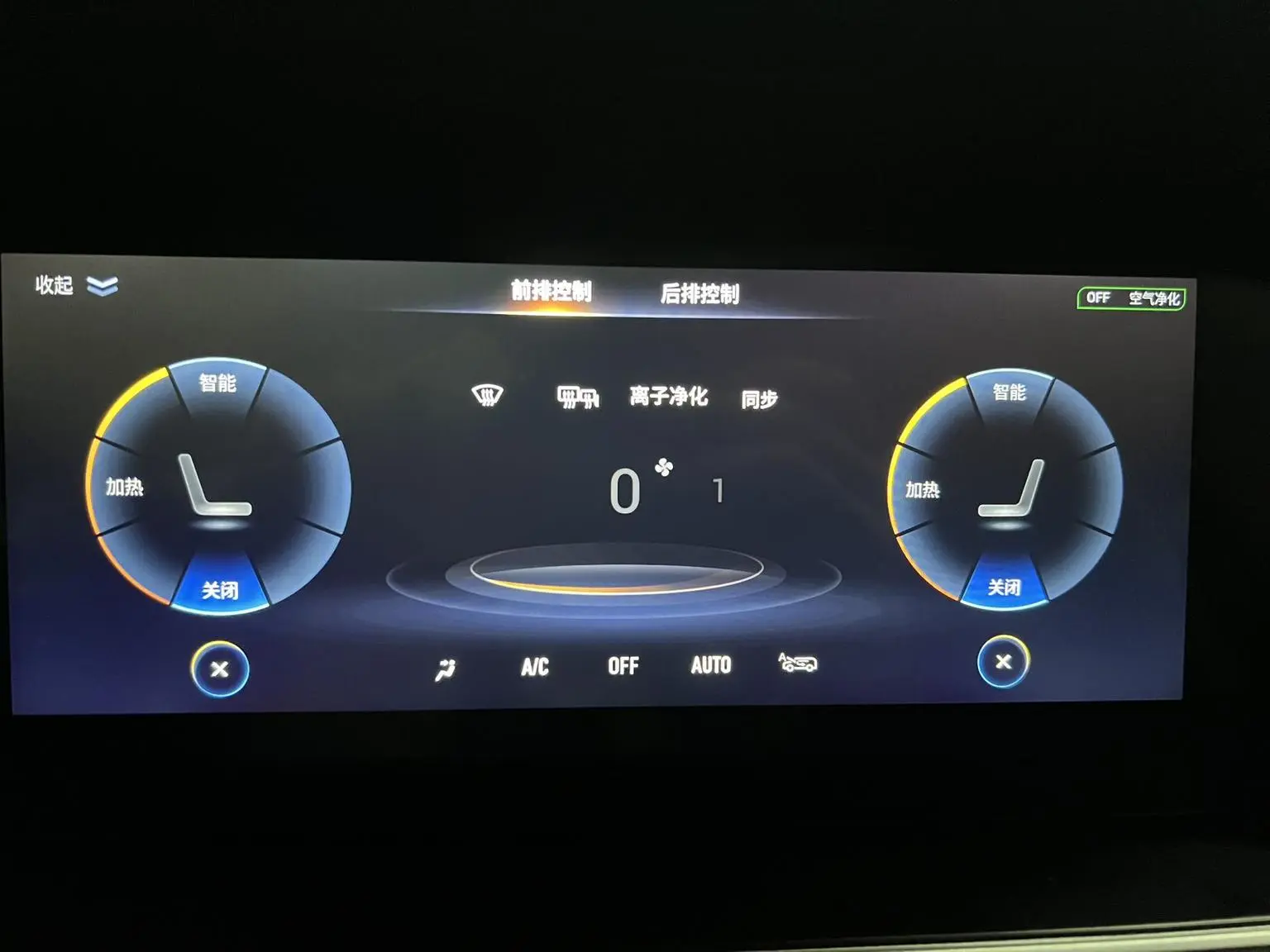 GAC Trumpchi Trumpchi M6 2021 Pro 270T Auto Premium Plus