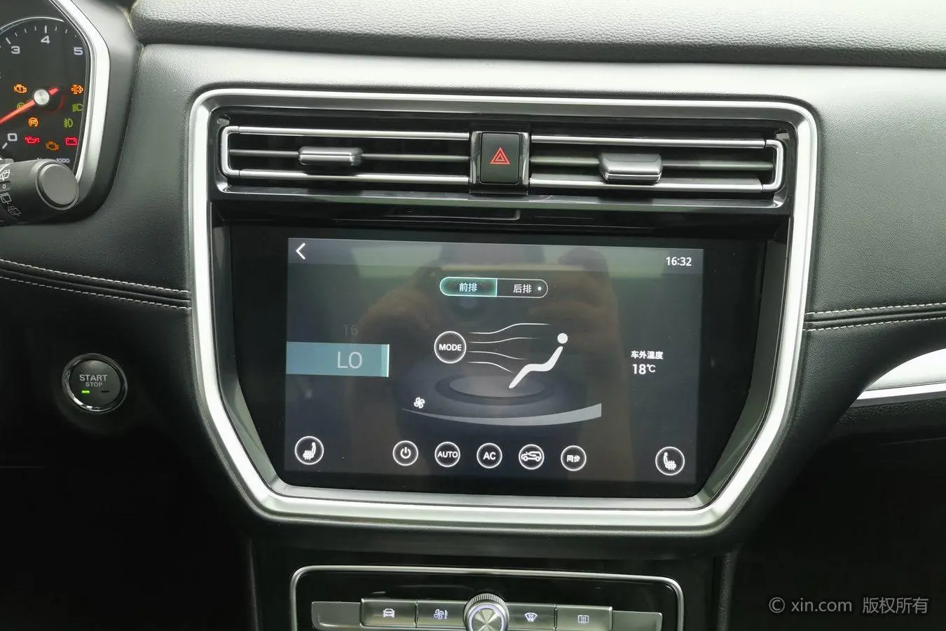 Roewe RX8 2019 30T 2WD Flagship