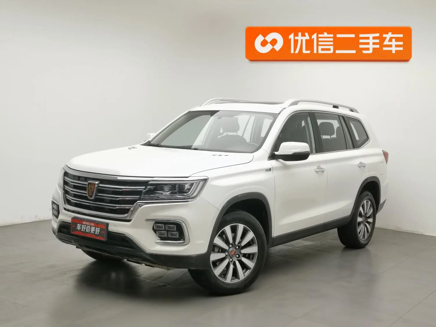 Roewe RX8 2019 30T 2WD Flagship