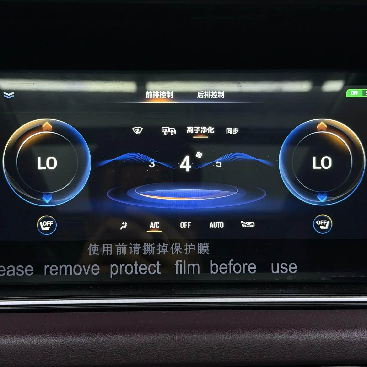 GAC Trumpchi Trumpchi M6 2021 Pro 270T Auto Premium Plus