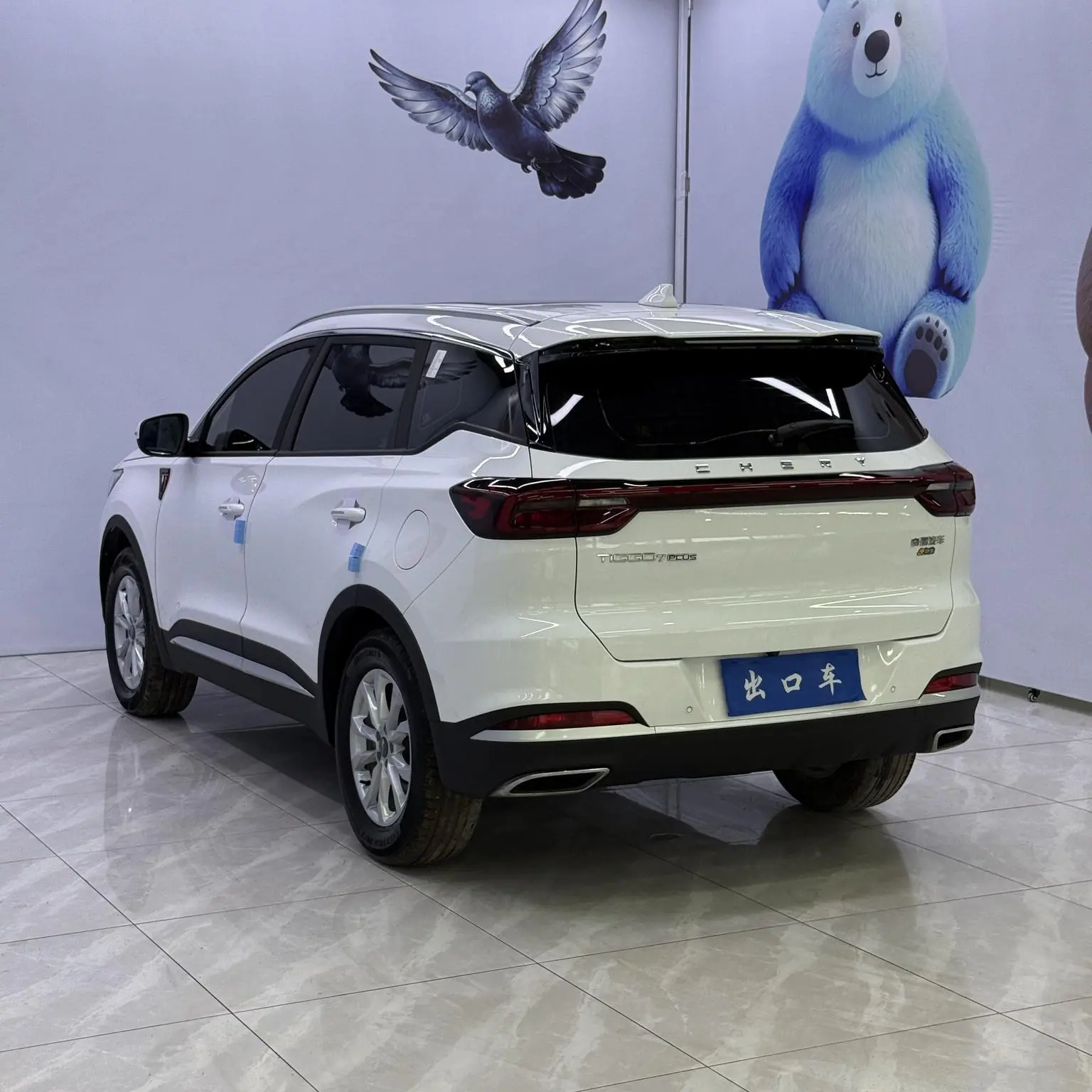 Chery Tiggo 7 PLUS 2021 1.5T CVT Luxury