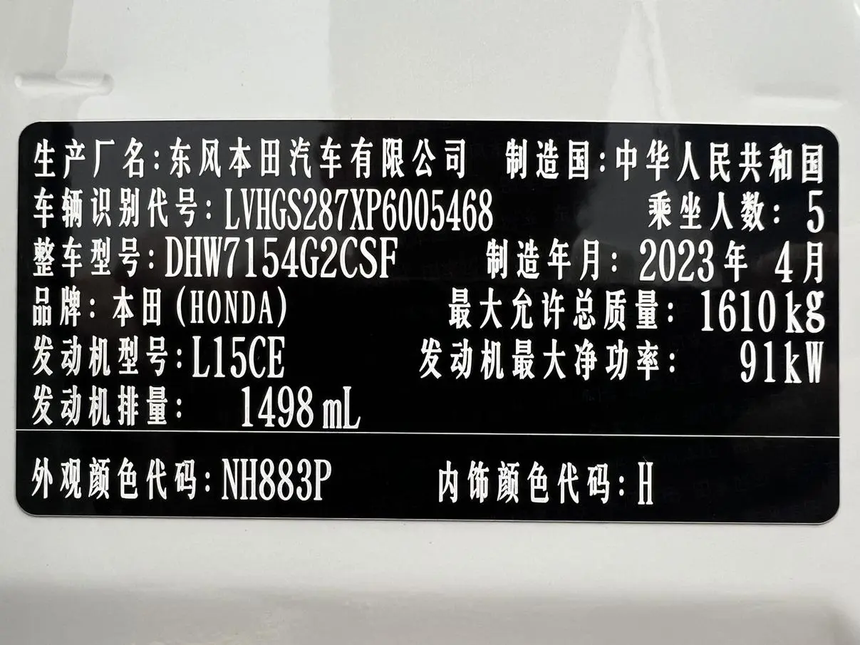 Honda LIFE 2023 1.5L CVT SPO-SS Dynamic