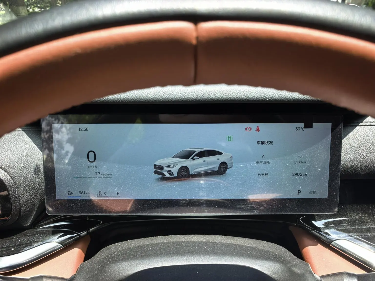 Geely Emgrand 2026 5 1.5T DCT Flagship