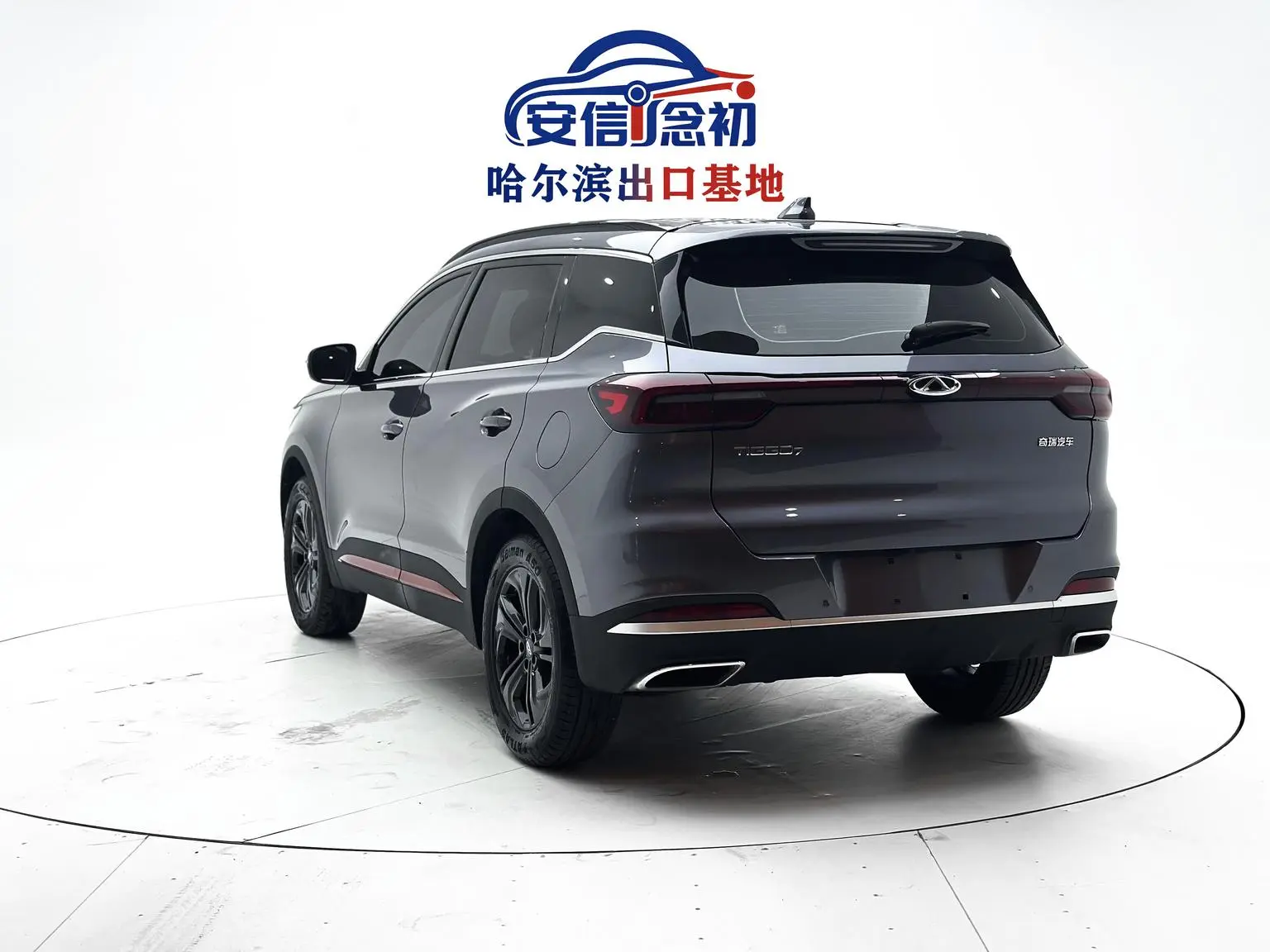 Chery Tiggo 7 2022 1.5T CVT