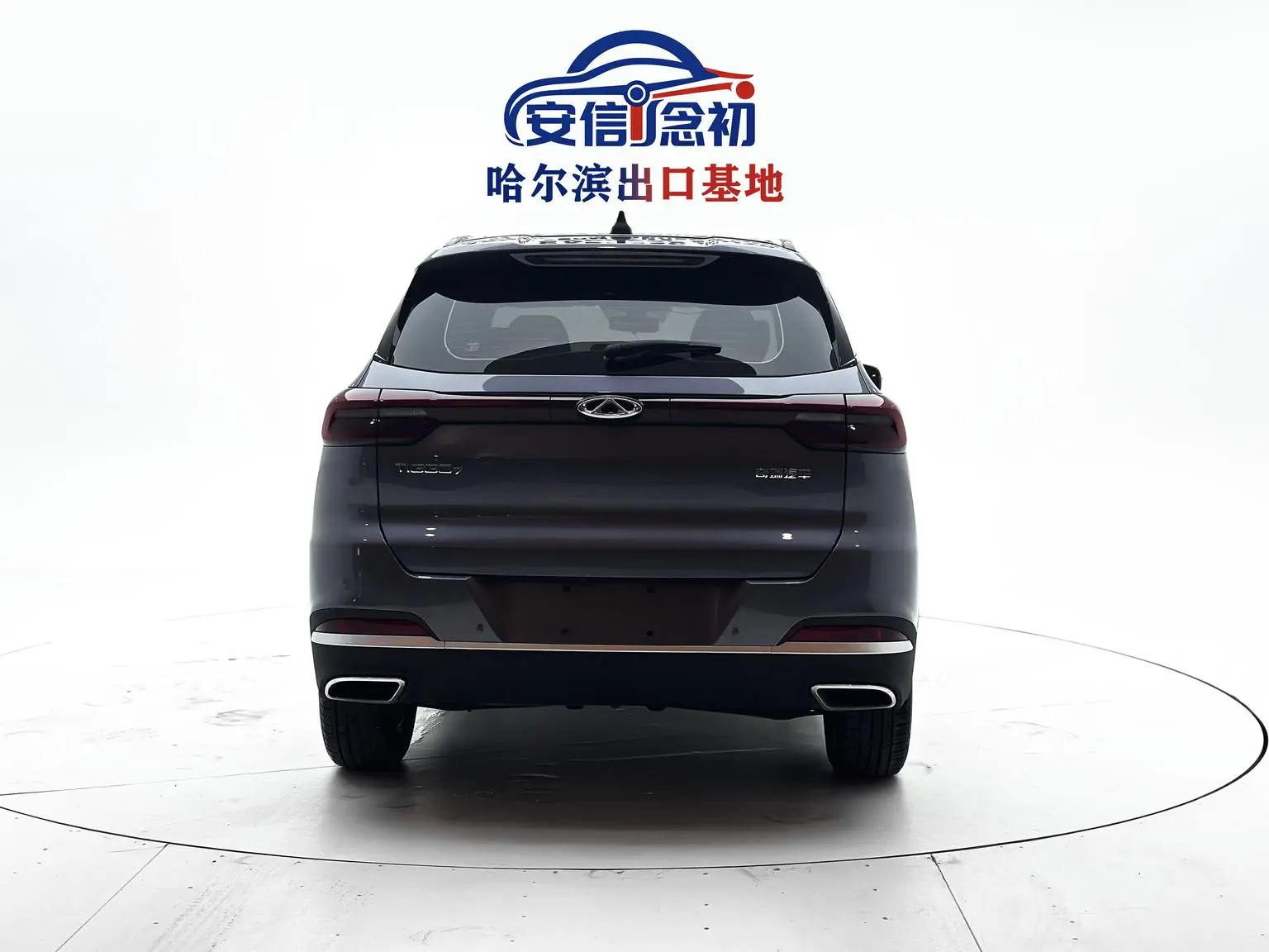 Chery Tiggo 7 2022 1.5T CVT