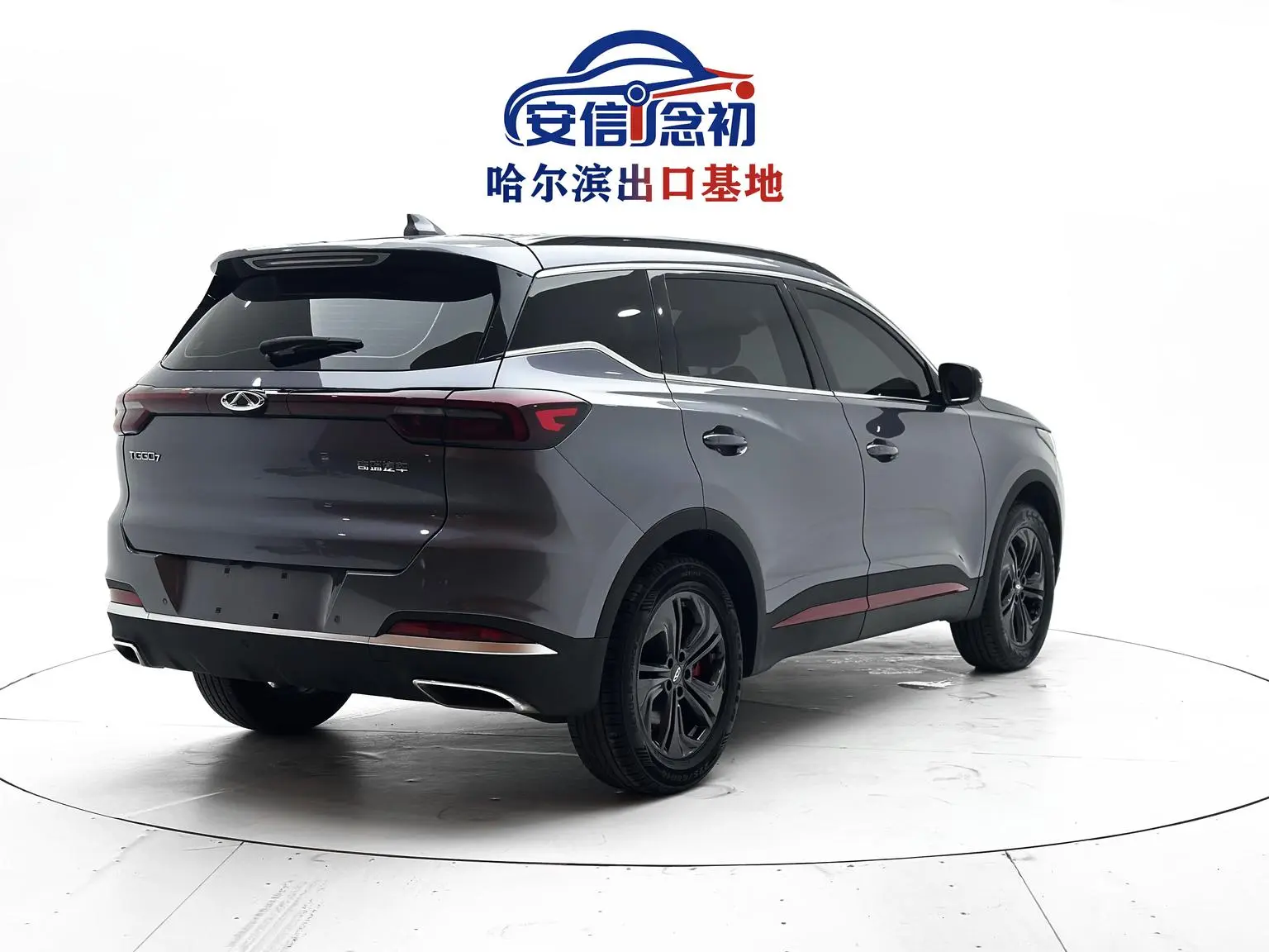 Chery Tiggo 7 2022 1.5T CVT