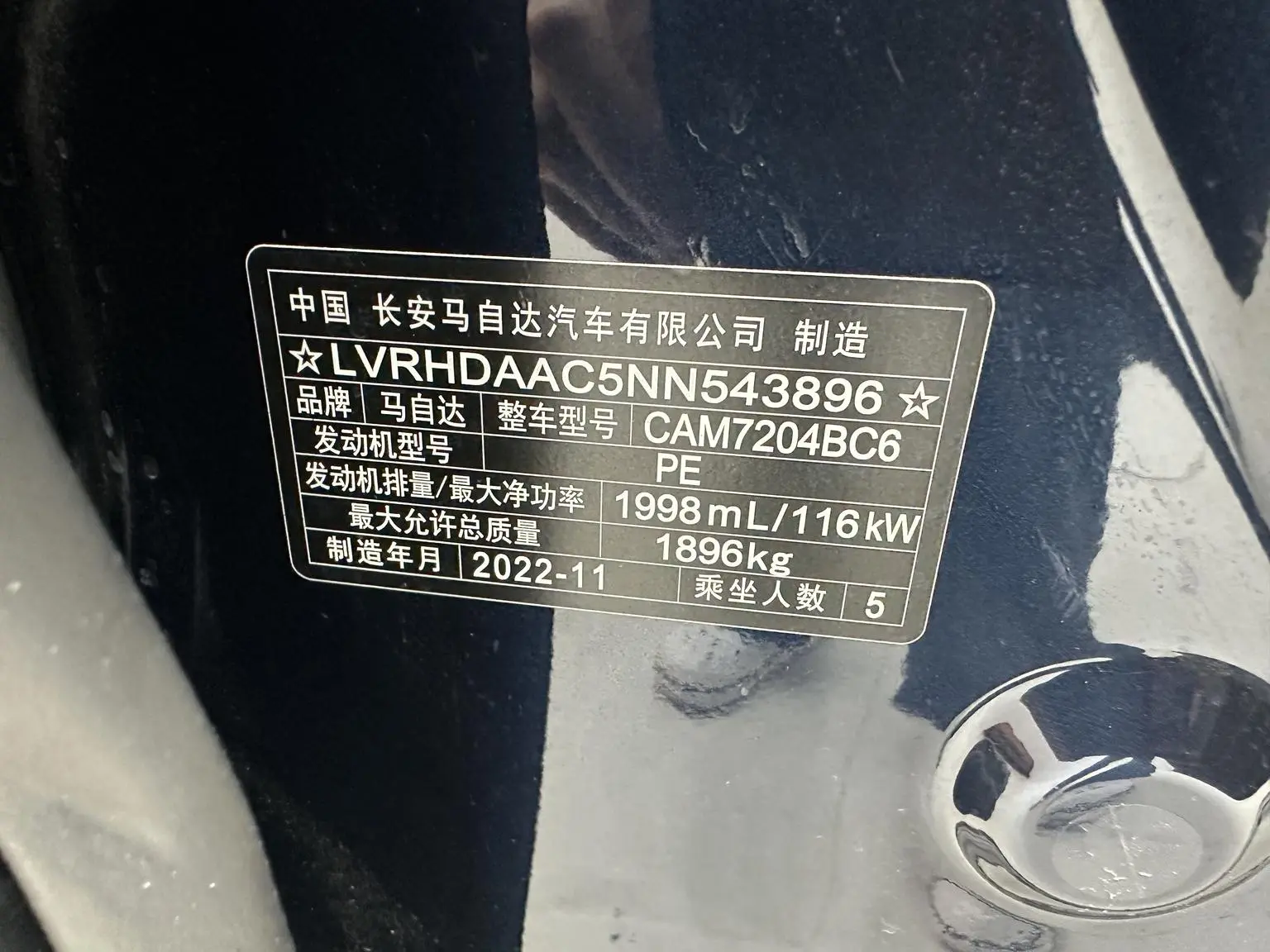 Mazda CX-30 2021 2.0L Auto