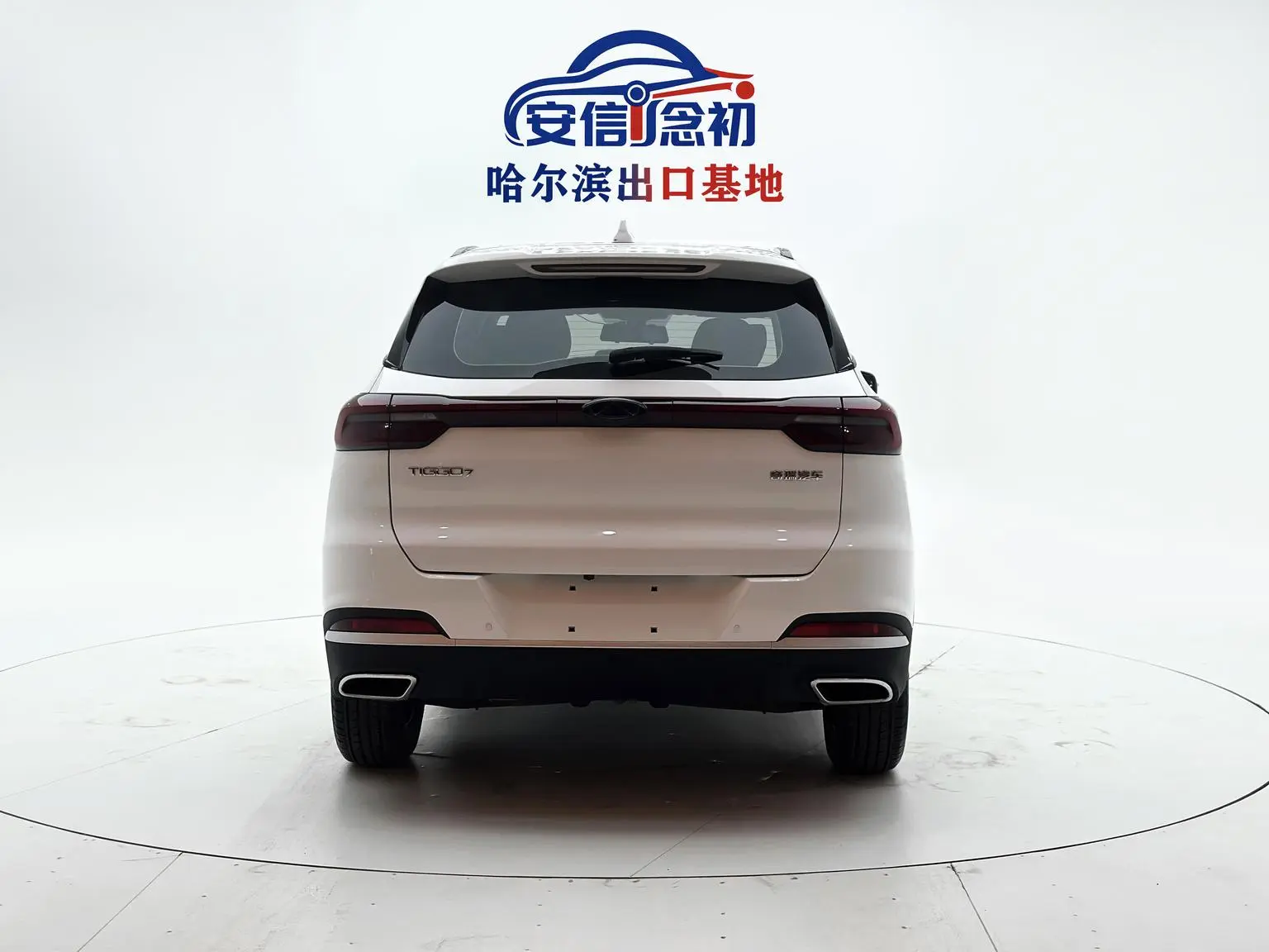 Chery Tiggo 7 2022 1.5T CVT