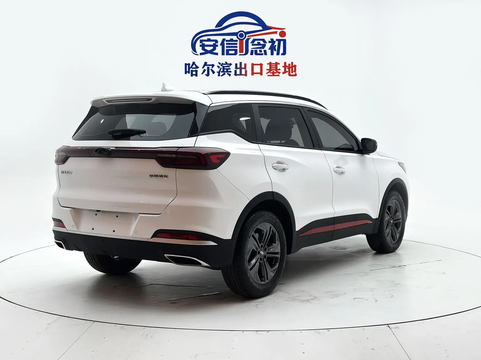 Chery Tiggo 7 2022 1.5T CVT