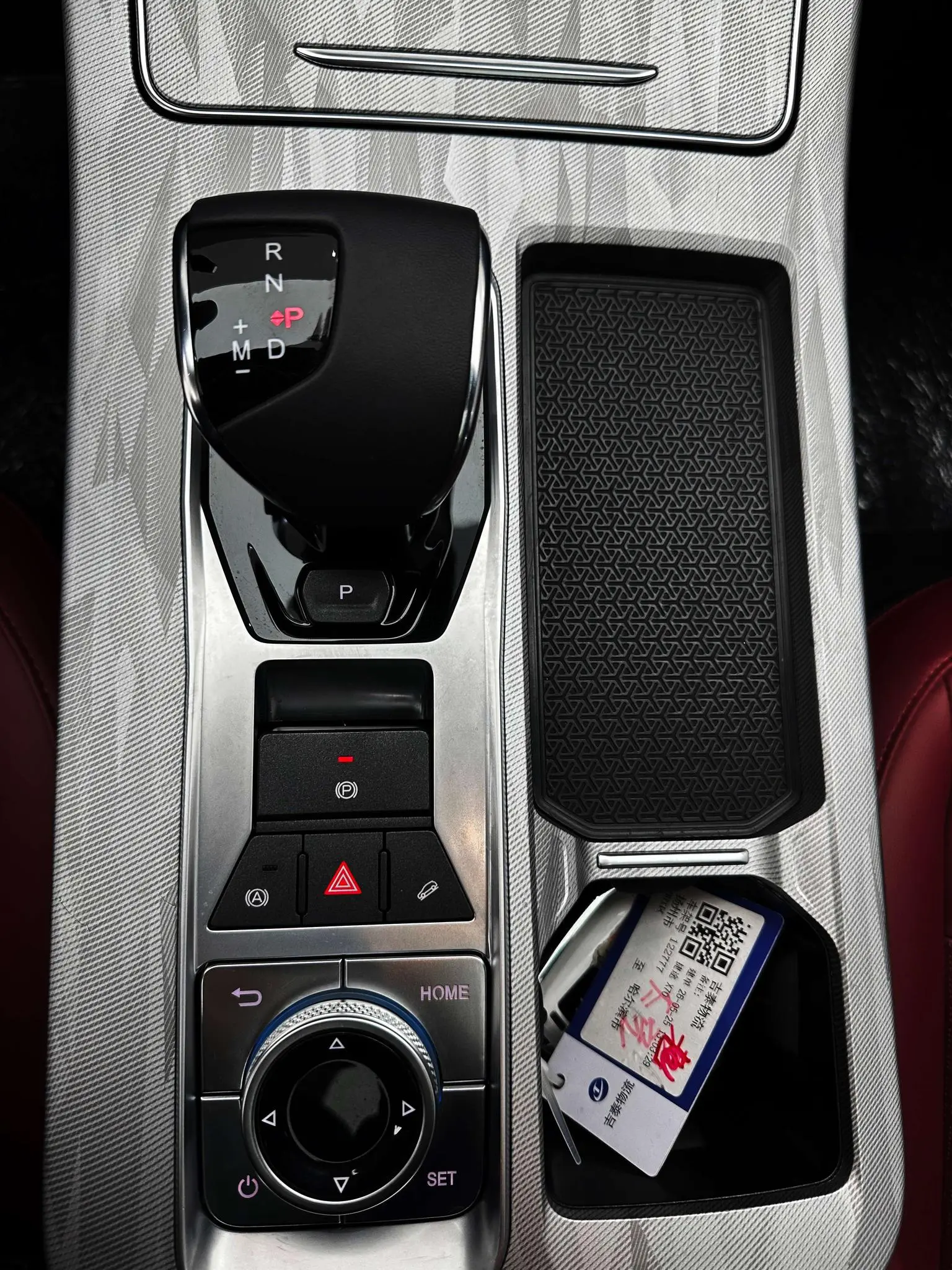 Jetour X70 PRO 2023 1.5T DCT 5 seat