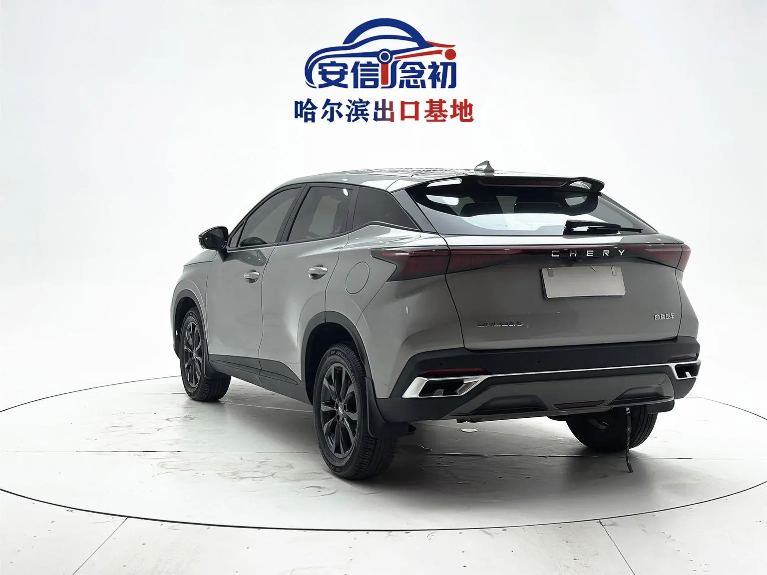 Chery 2023 1.5T CVTPLUS