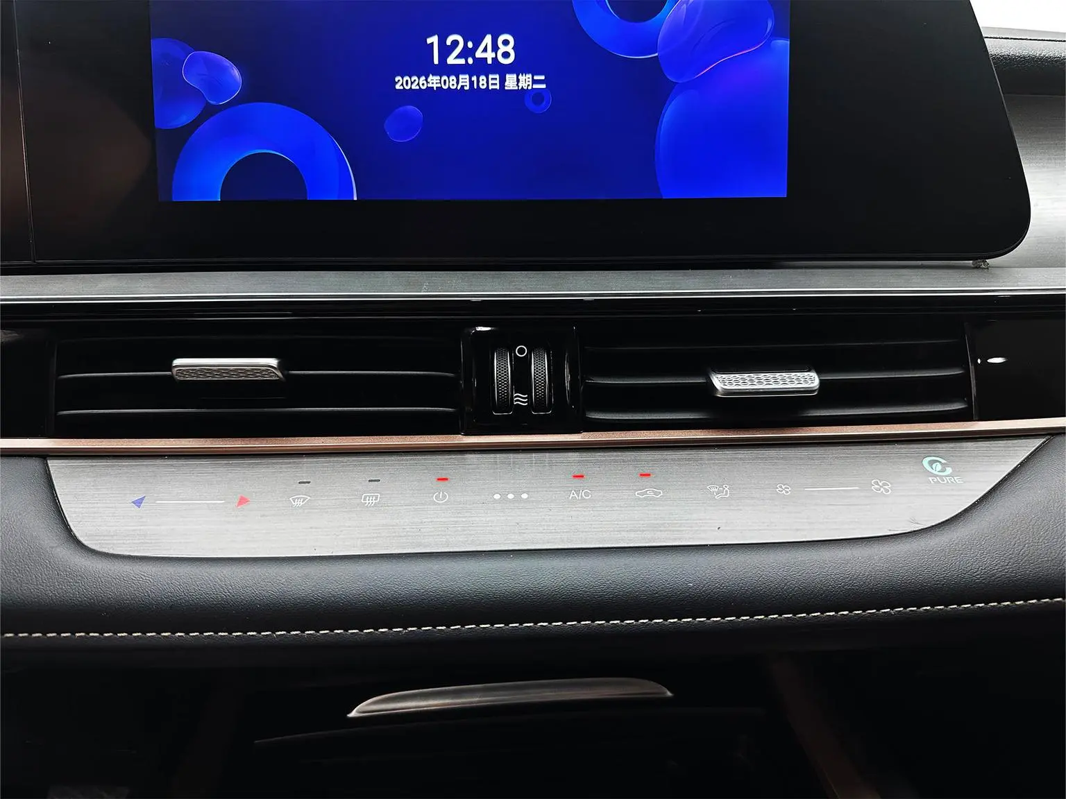 Chery 2023 1.5T CVTPLUS