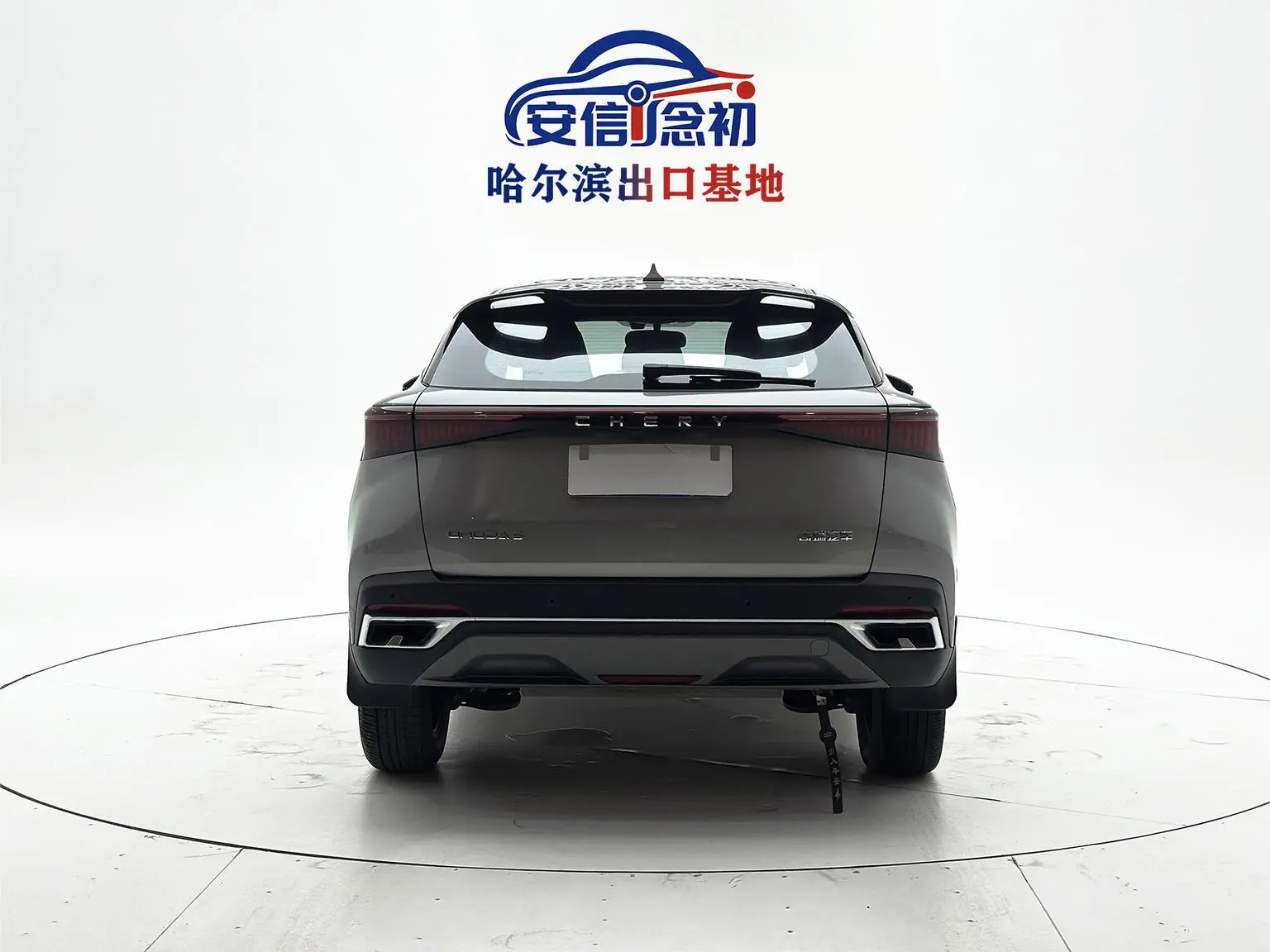 Chery 2023 1.5T CVTPLUS