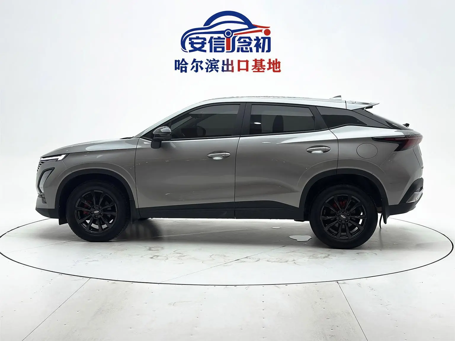 Chery 2023 1.5T CVTPLUS