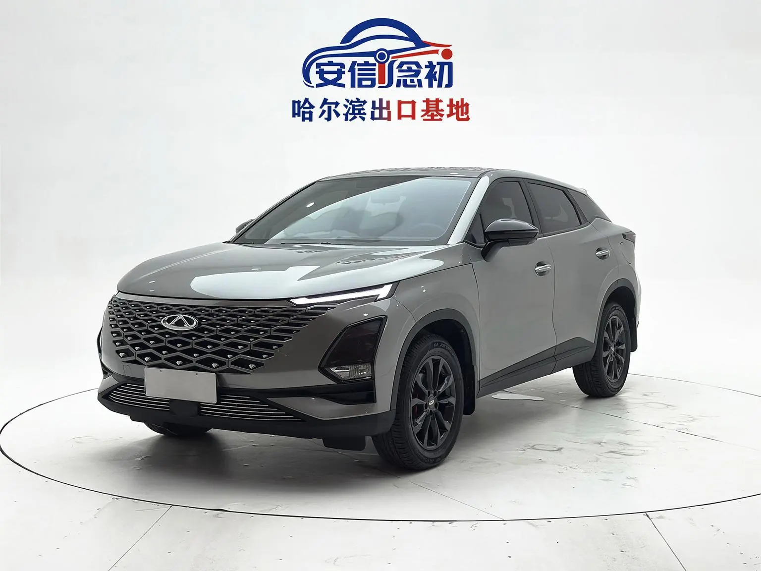 Chery 2023 1.5T CVTPLUS