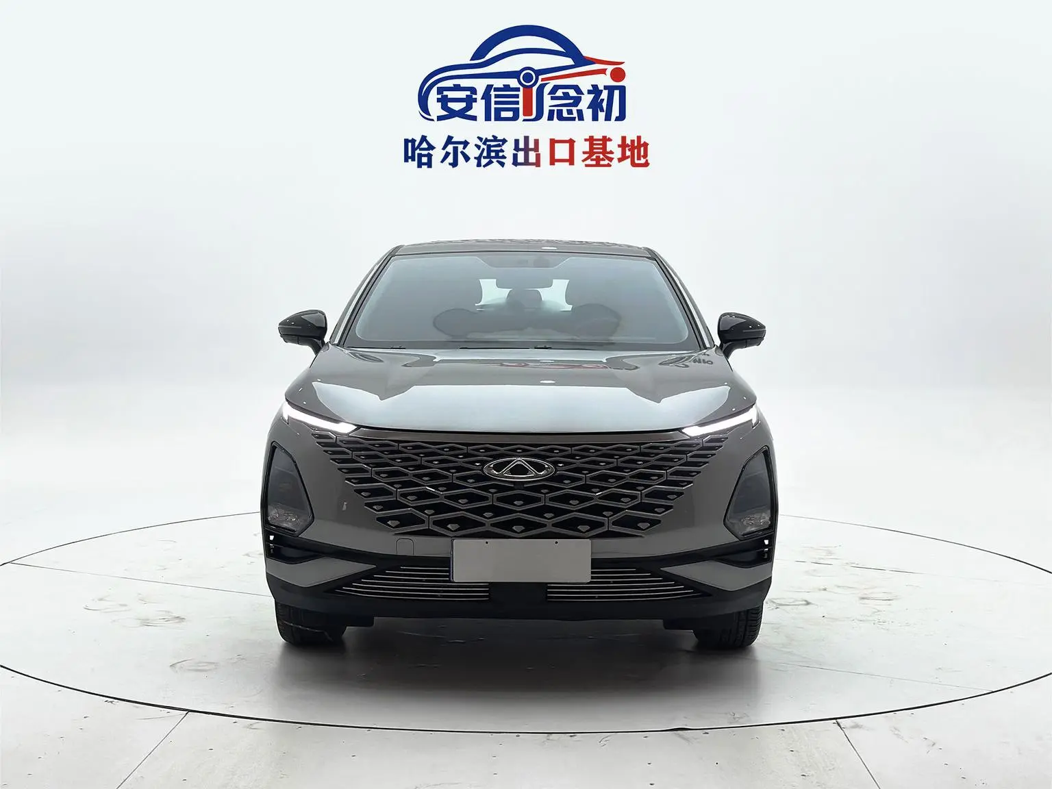 Chery 2023 1.5T CVTPLUS