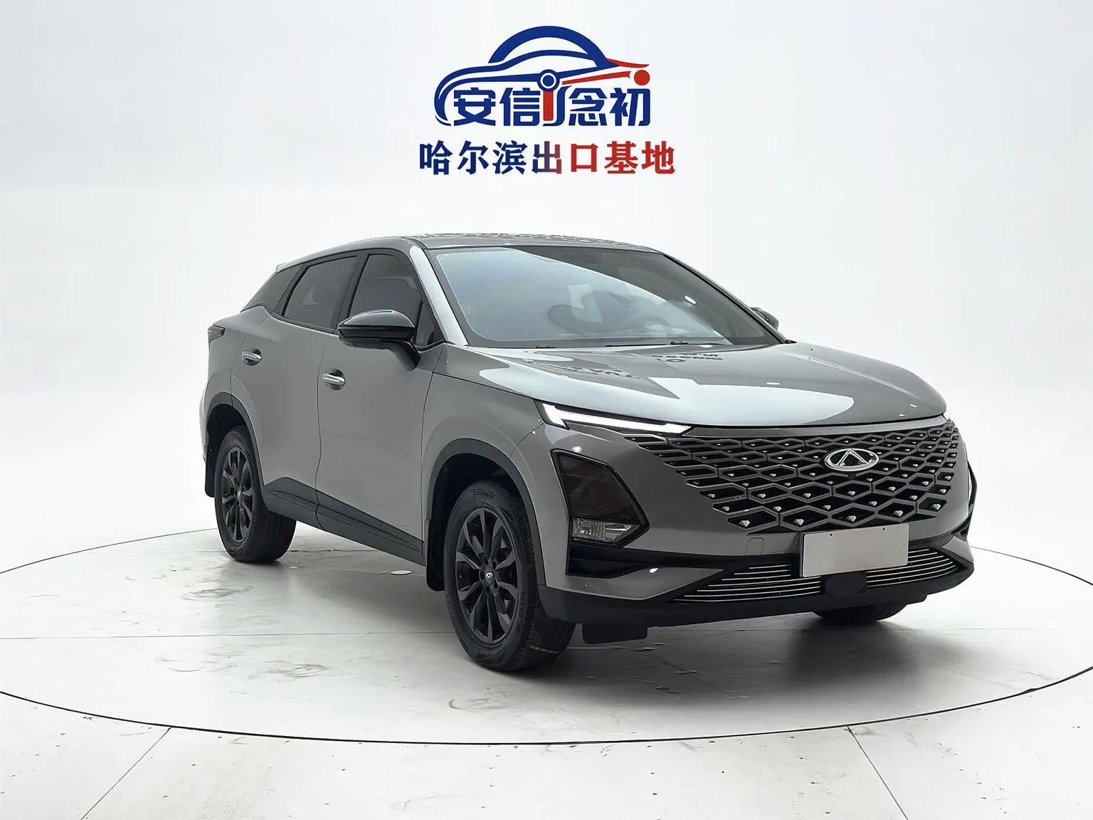 Chery 2023 1.5T CVTPLUS
