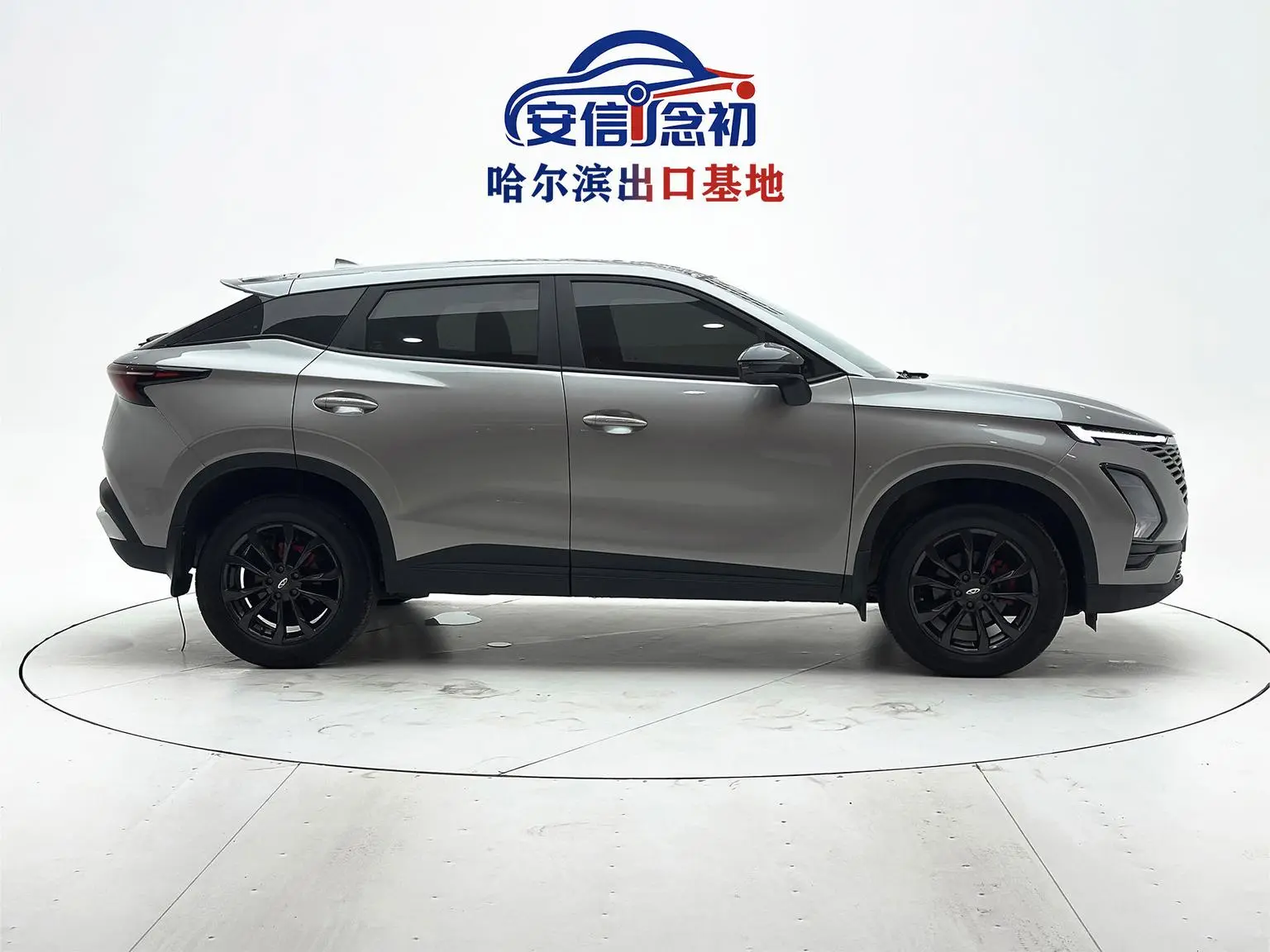 Chery 2023 1.5T CVTPLUS