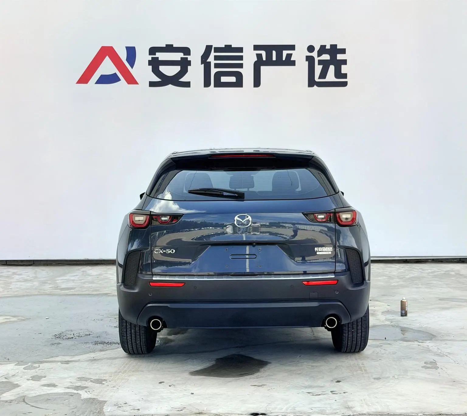 Mazda CX-50 2023 2.0L Auto