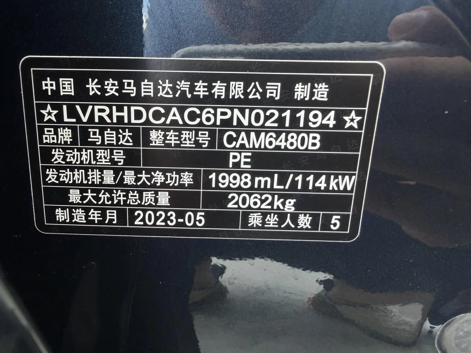 Mazda CX-50 2023 2.0L Auto