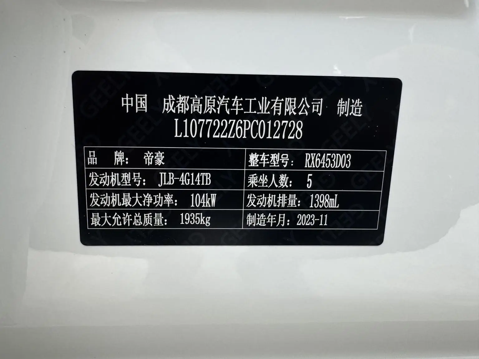 Geely X6 2021 PRO 1.4T Auto Premium