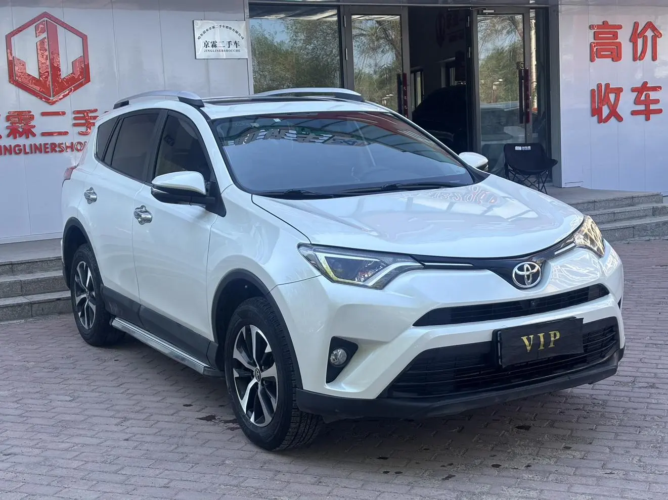 Toyota RAV4 RAV4 2019 2.0L CVT 2WD Pioneer China V