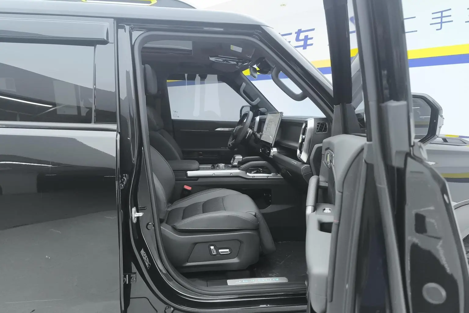 Jetour 2023 2.0TD 4WD PRO